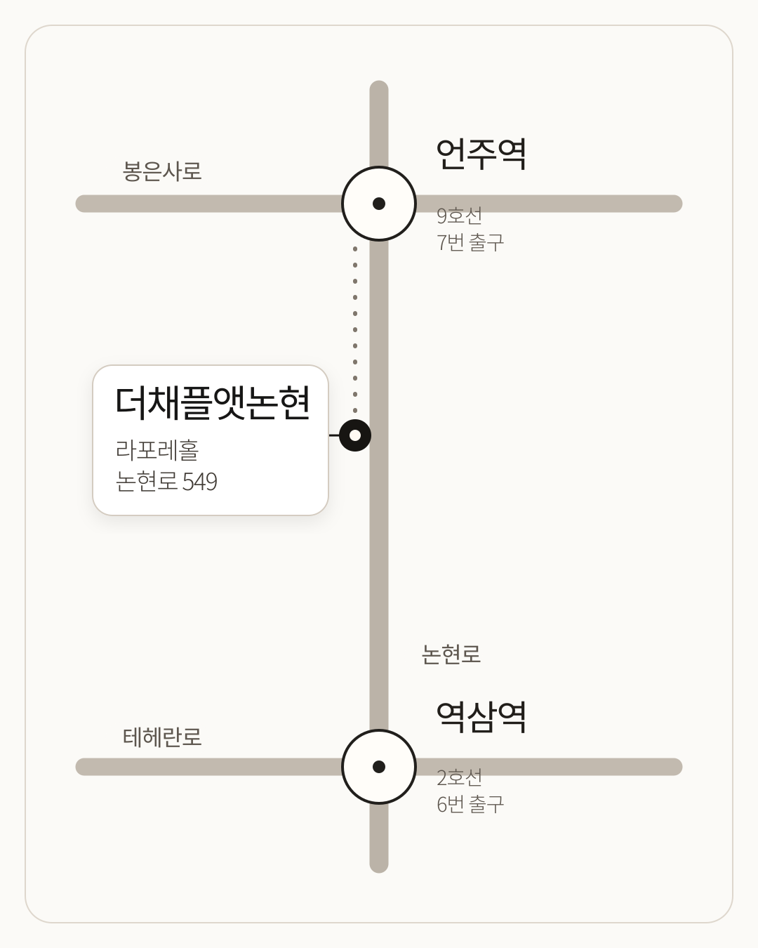 더채플앳논현 라포레홀 약도